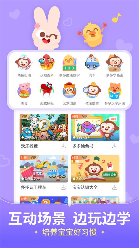 看多多(看多多视频领现金是真的吗)